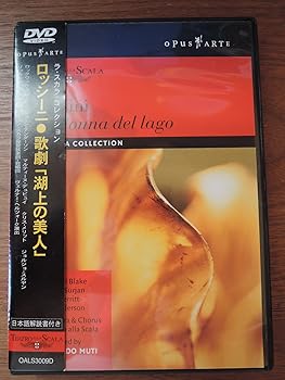 【中古】ロッシーニ:歌劇「湖上の美人」 [DVD]