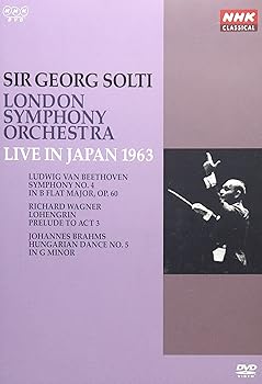 【中古】ゲオルグ・ショルティ/ロンドン交響楽団 1963年日本公演 [DVD]