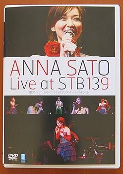 【中古】Live at STB139 スイートベイジル [DVD]