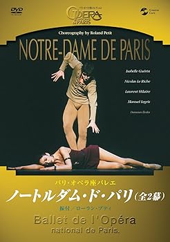 【中古】パリ・オペラ座バレエ「ノートルダム・ド・パリ」全2幕 [DVD]