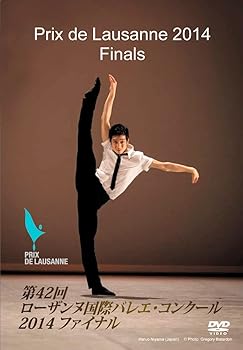 【中古】二山治雄優勝 第42回ローザンヌ国際バレエ・コンクール2014ファイナル [DVD]