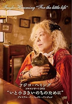 【中古】“いと小さきいのちのために\