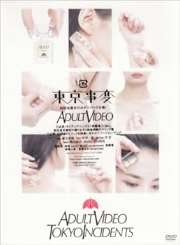 楽天市場】【中古】1st Anniversary Live-3rd ATTACK 060913-at