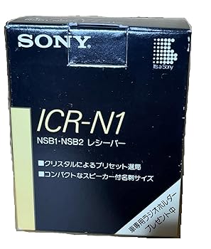 【中古】SONY ラジオ受信機NIKKEI /MWポケッタブルラジオ ICR-N1