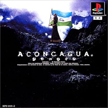 【中古】ACONCAGUA|ハッピーストア藤岡