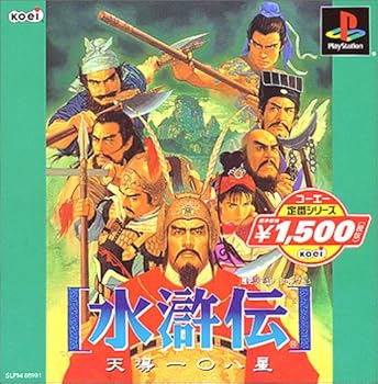 【中古】コーエー定番シリーズ 水滸伝・天導一〇八星｜ハッピーストア藤岡 9,295円