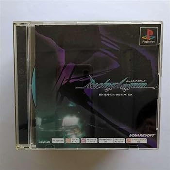【中古】(非常に良い)レーシングラグーン PS one Books 34,691円