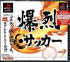 【中古】（非常に良い）テクモスポーツ第一弾 爆烈サッカー｜ハッピーストア藤岡