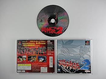 【中古】闘神伝2