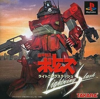 楽天市場】【中古】LD-BOX 装甲騎兵ボトムズ コンプリート