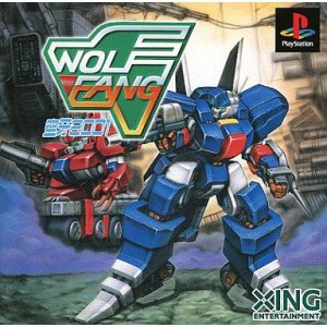 【中古】ウルフファング空牙2001