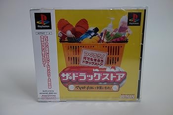 【中古】ザ・ドラッグストア マツモトキヨシでお買いもの!