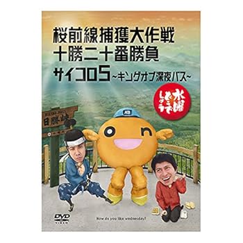 DVD / 趣味教養 / 植木等スーダラBOX / PCBE-63404
