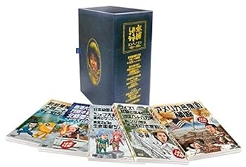 【中古】水曜どうでしょう コンプリートBOX Vol.3 [DVD] 28,372円