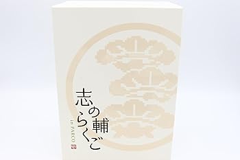 【中古】志の輔らくご In Parco Dvd-box