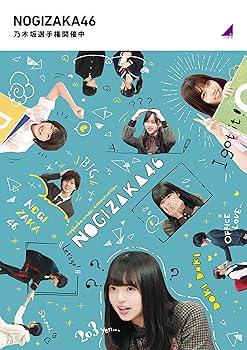 【中古】乃木坂選手権開催中 (Blu-ray)
