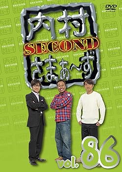 【中古】内村さまぁ~ず SECOND Vol.86 (DVD)