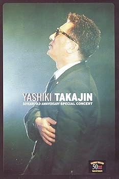 【中古】50Years Old Anniversary Special Concert [DVD]