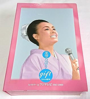 【中古】gift ~天からの贈り物~ DVD-BOX