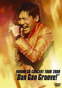 【中古】HIROMI GO CONCERT TOUR 2009 'DAN GAN GROOVE!' [DVD]