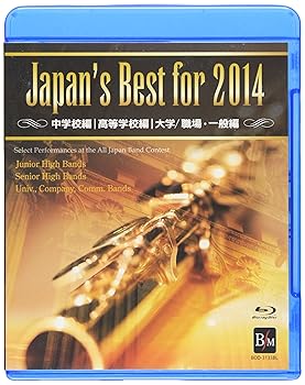 【中古】Japan’s Best for 2014 初回限定ブルーレイBOX(4枚組) [Blu-ray]