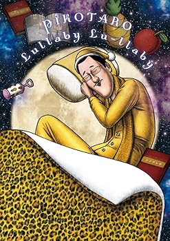 【中古】ピコ太郎のララバイラーラバイ [DVD]画像