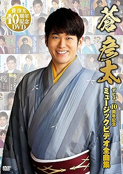 【中古】デビュー10周年 ミュージックビデオ全曲集 [DVD]