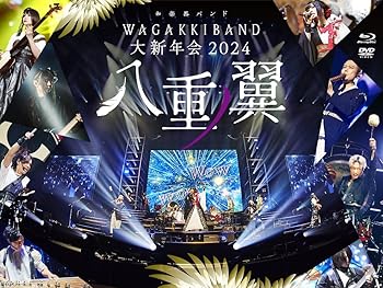 【中古】和楽器バンド 大新年会2024 日本武道館 ?八重ノ翼～ (初回限定盤)(DVD+2CD付) [Blu-ray]