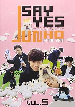 送料無料】【中古】JUNHO(From 2PM)のSAY YES ~フレンドシップ~Vol.5