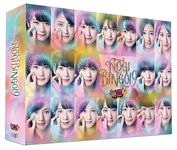 【中古】NOGIBINGO! 9 Blu-ray BOX