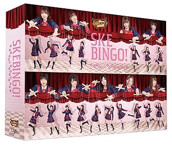 【中古】SKEBINGO! ガチでお芝居やらせて頂きます! Blu-ray BOX