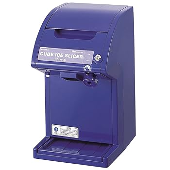 【中古】中部コーポレーション 氷削機 キューブアイススライサー 青碧 HC18C(B)