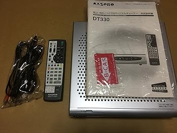 【中古】MASPRO マスプロ 地上/BS/CSデジタルチューナー DT330