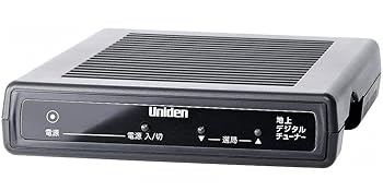 【中古】UNIDEN 地上デジタルラジオ受信機 DTH11
