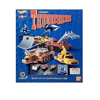 【中古】サンダーバード キャラウィール アルティメッドエディション コンテナメカ・シリーズ2