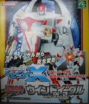【中古】超星艦隊　セイザーX　超星合神シリーズ　ウインドイーグル
