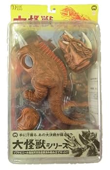 【中古】エクスプラス 大怪獣シリーズ　大魔獣 ジャイガー