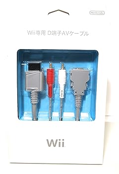 【中古】Wii専用 D端子AVケーブル