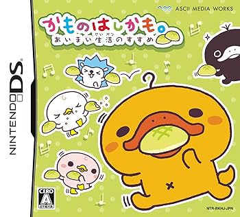 【中古】かものはしかも。あいまい生活のすすめ (特典無し) 5,082円