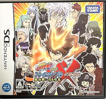 ロックマンエグゼ4.5 リアルオペレーション ロックマンエグゼ4.5 リアルオペレーション攻略本―僕らの徹底