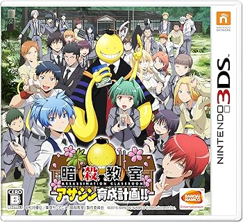 【中古】暗殺教室 アサシン育成計画! ! - 3DS 8,611円