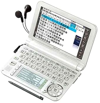 【中古】読みやすい 色つや陰電子字引きBrain 商行為模範例 しろがね色系 PW-A9300-S