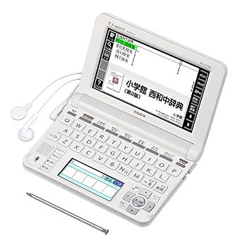 【中古】（非常に良い）カシオ 電子辞書 エクスワード スペイン語モデル XD-U7500｜ハッピーストア藤岡