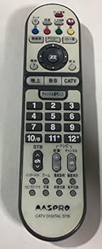 【中古】マスプロ チューナーリモコン 型番不明