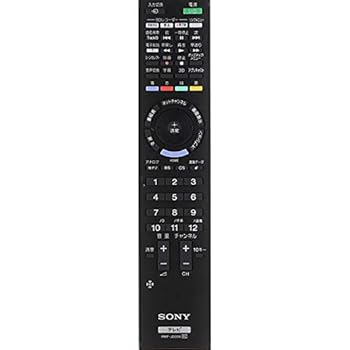 【中古】RMF-JD009 (リモートコマンダー)