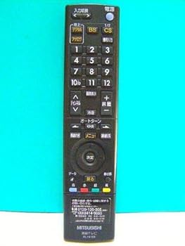【中古】三菱 液晶テレビ受像機遠隔操作 RL14104