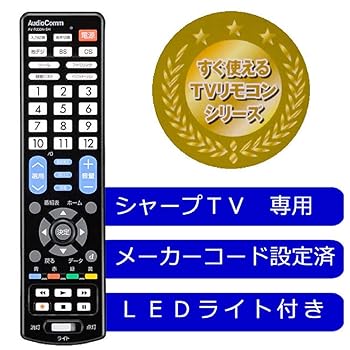 【中古】OHM LED点火装置付き添い人 飾り気の無いTV遠隔操作 小ざかしい専用 AV-R330N-SH