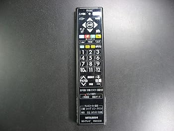 【中古】三菱電機 テレビリモコン RM-D30