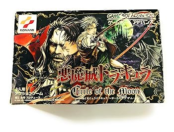【中古】悪魔城ドラキュラ～サークルオブザムーン～｜ハッピーストア藤岡