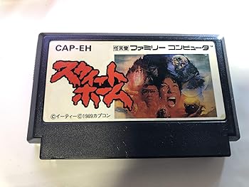 【中古】(非常に良い)スウィートホーム